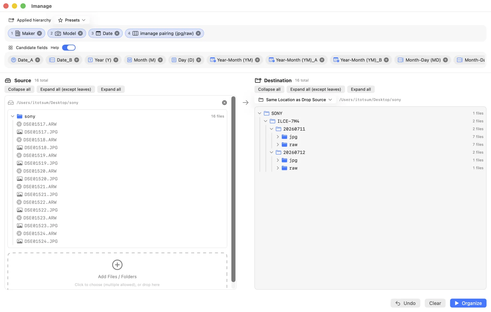 The Imanage main window
